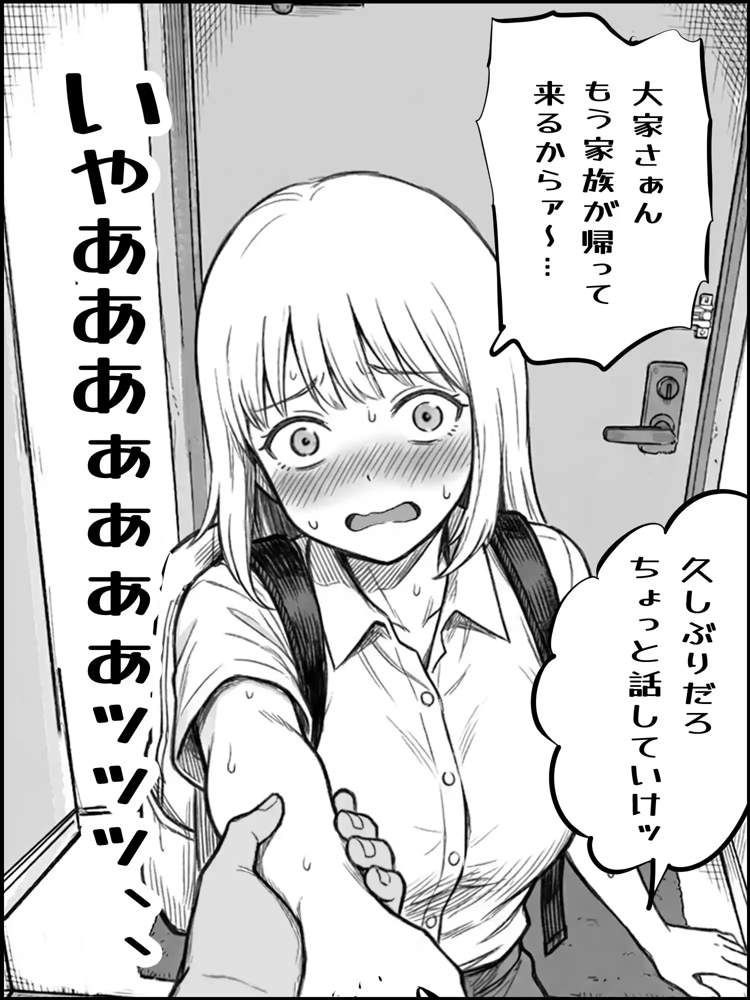 真優アセット 9 (d_790970) - d_790970jp-005